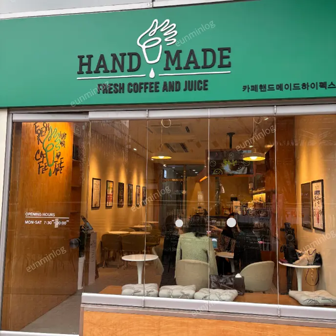 盘桥约会 Cafe Handmade 海伊佩克斯店