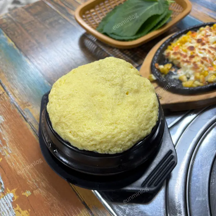 기본 반찬 - 계란찜