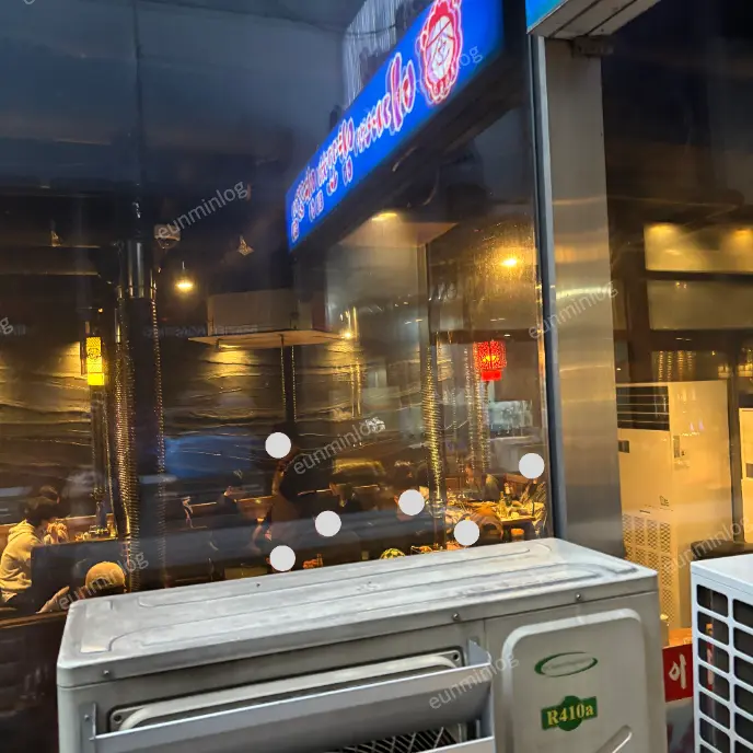 이가네 양꼬치 외부