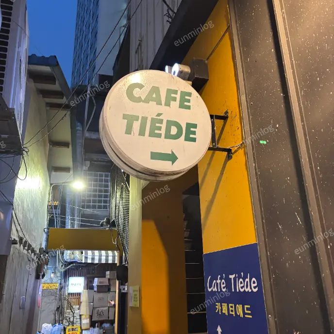 千戶站蒂埃德 — 咖啡廳入口