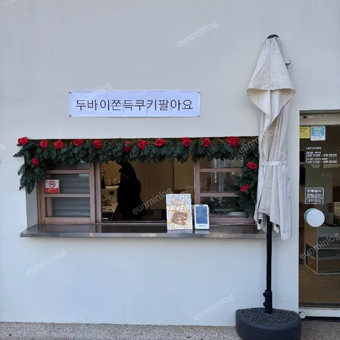 모란역 카페 작은 라온 외부 카운터