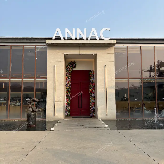 牙山市 新井湖 安樂咖啡館 外觀全景