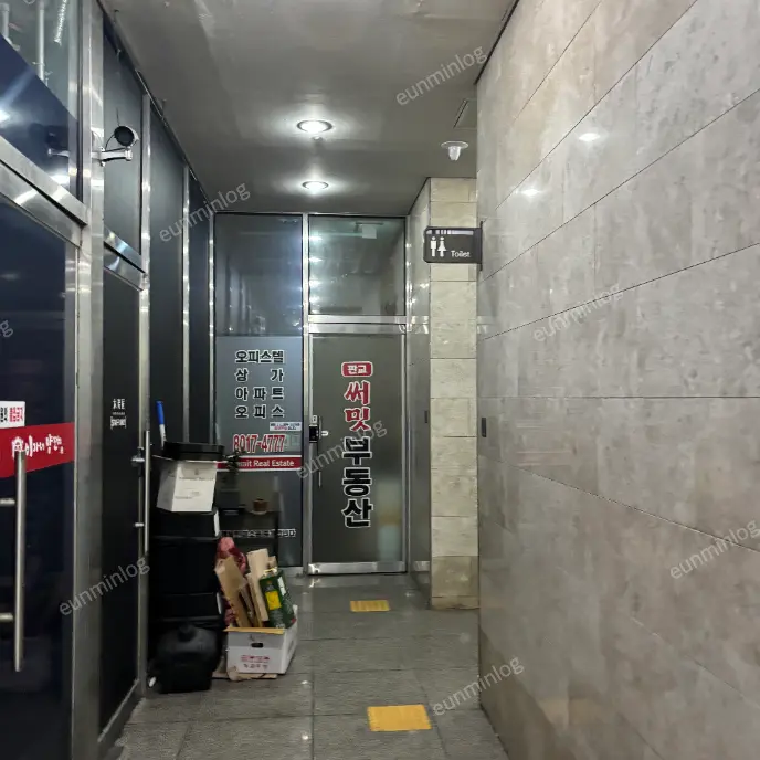 이가네 양꼬치 화장실