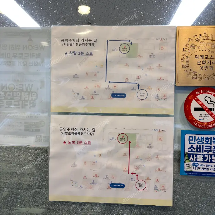 公营停车场位置