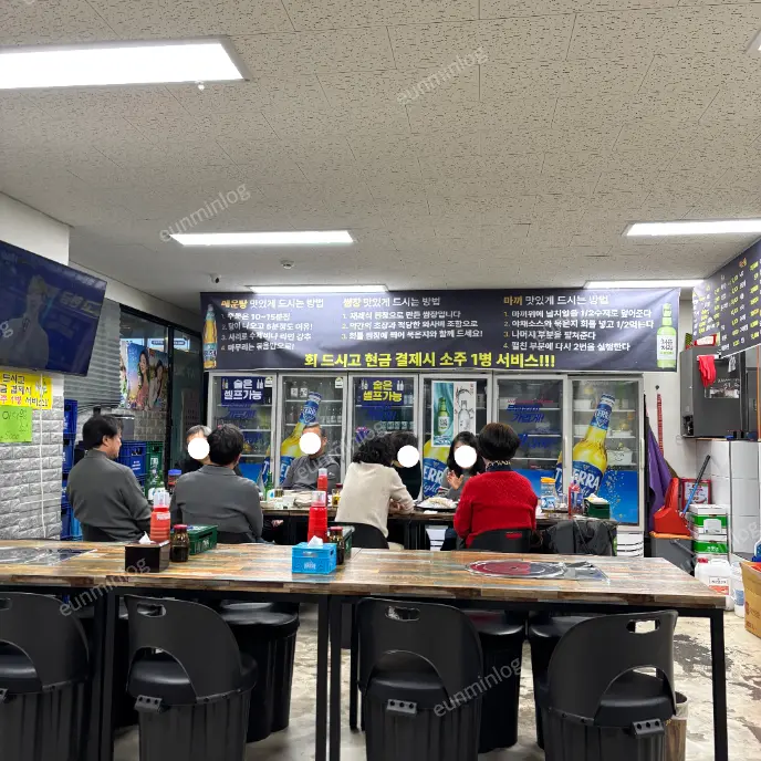 매장 내부 단체석