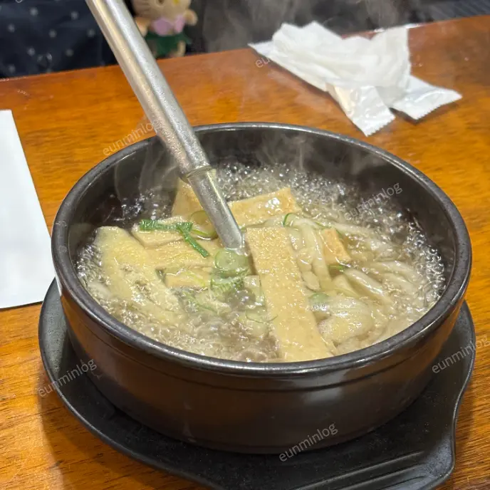 사당역 초와밥 우동 뚝배기