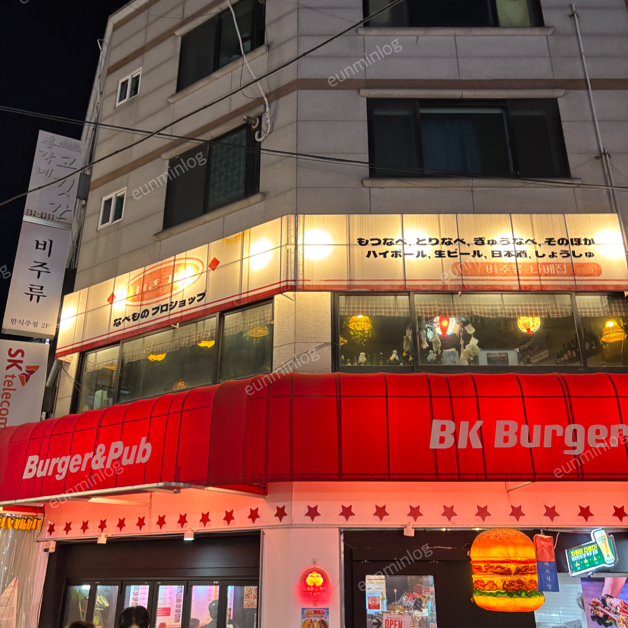 莫兰 居酒屋(日本式小酒馆)美食 非主流 店外 门面