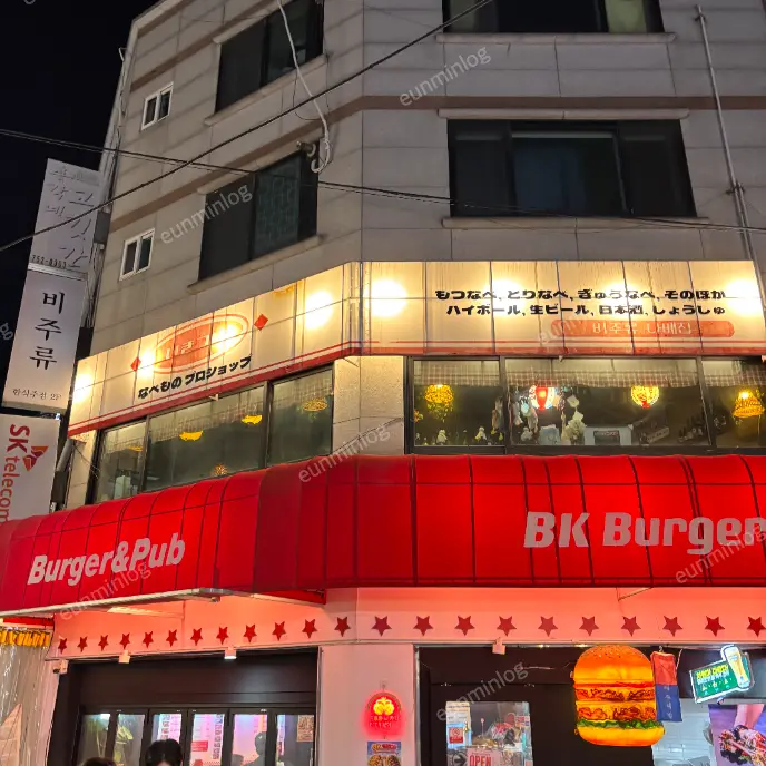 모란 이자카야 맛집 비주류 매장 외관