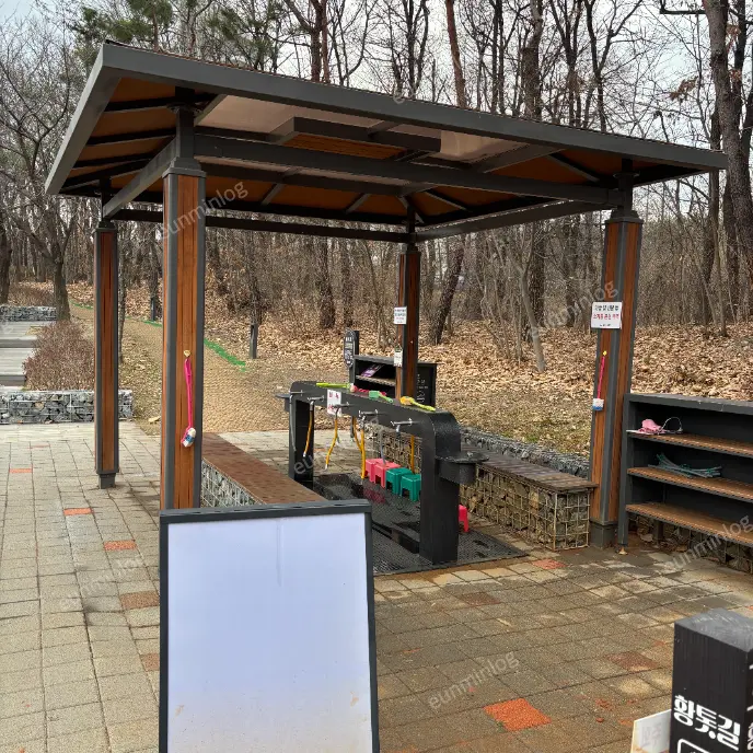 판교 데이트 화랑공원 황토길 세면대