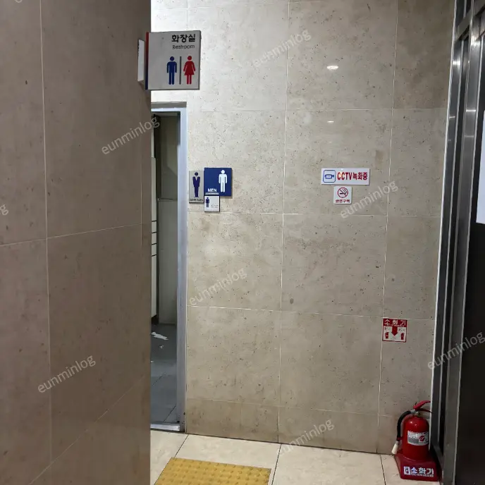 盘桥居酒屋 Aigasa 卫生间