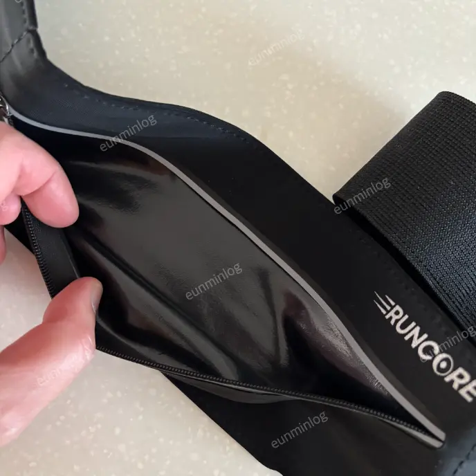 런코어 러닝벨트 메인 수납 공간 및 방수 처리