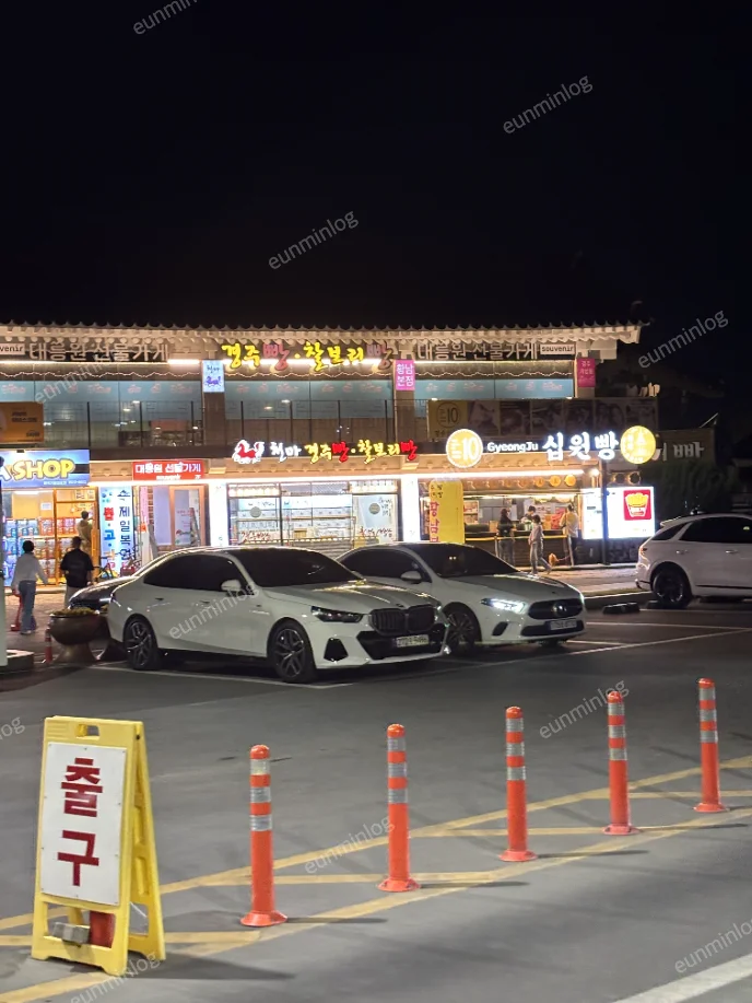 경주 첨성대 황리단길 쪽 먹거리