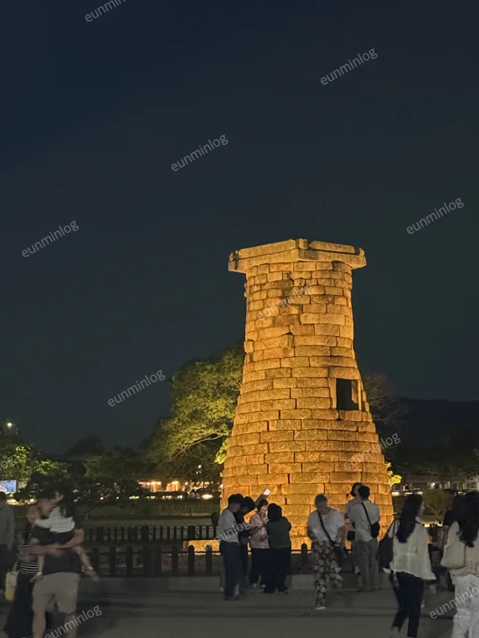 경주 첨성대 야경