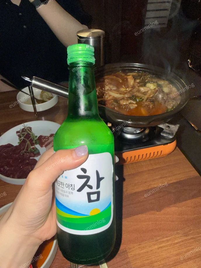 경주 황리단길 기둥집 참소주
