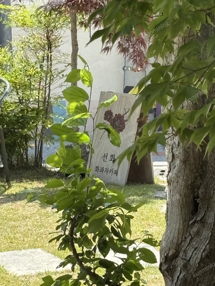 경주 황리단길 한옥카페 선화 마당 표지판