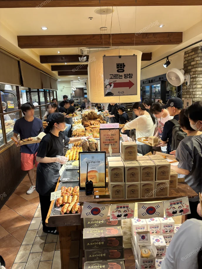 성심당 대전역점 빵 진열 사진