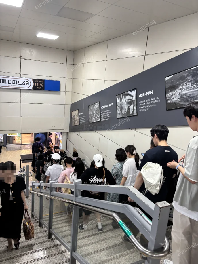 성심당 대전역점 입장 대기 줄 첫 번째 사진