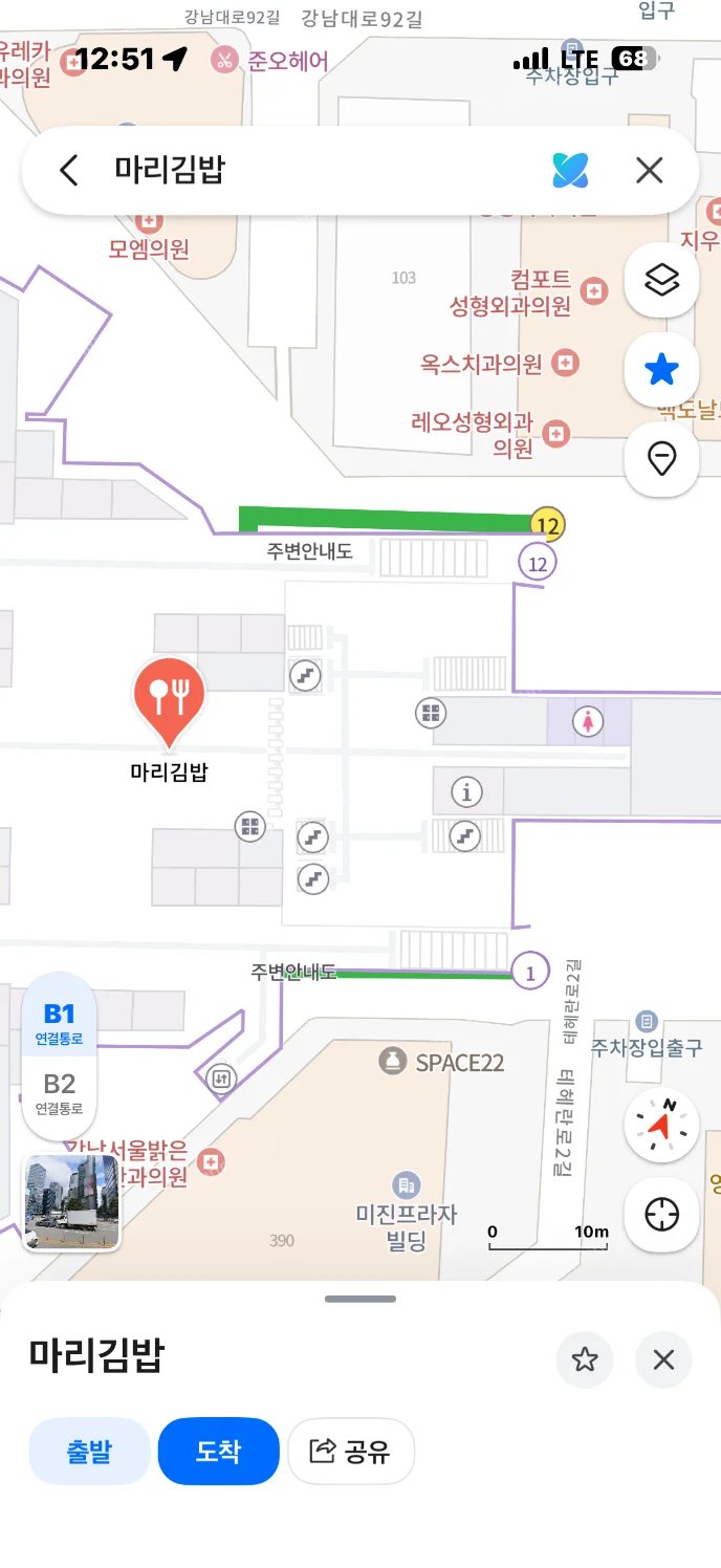 강남역 마리김밥 위치