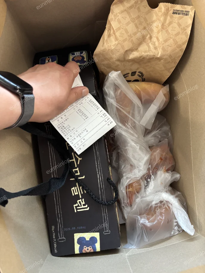 성심당 대전역점에서 구매한 빵