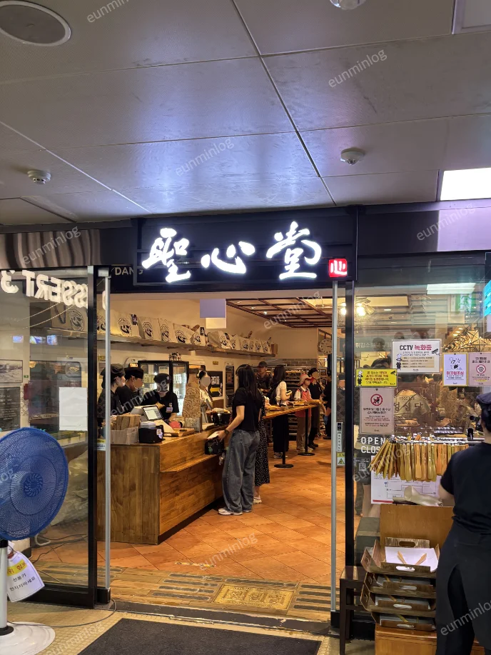 성심당 대전역점 입구