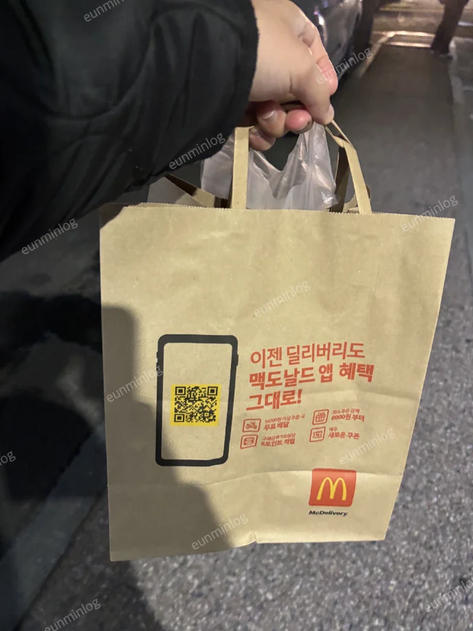 맥도날드 빅아치 세트 포장 주문을 담아 받은 손잡이 종이백