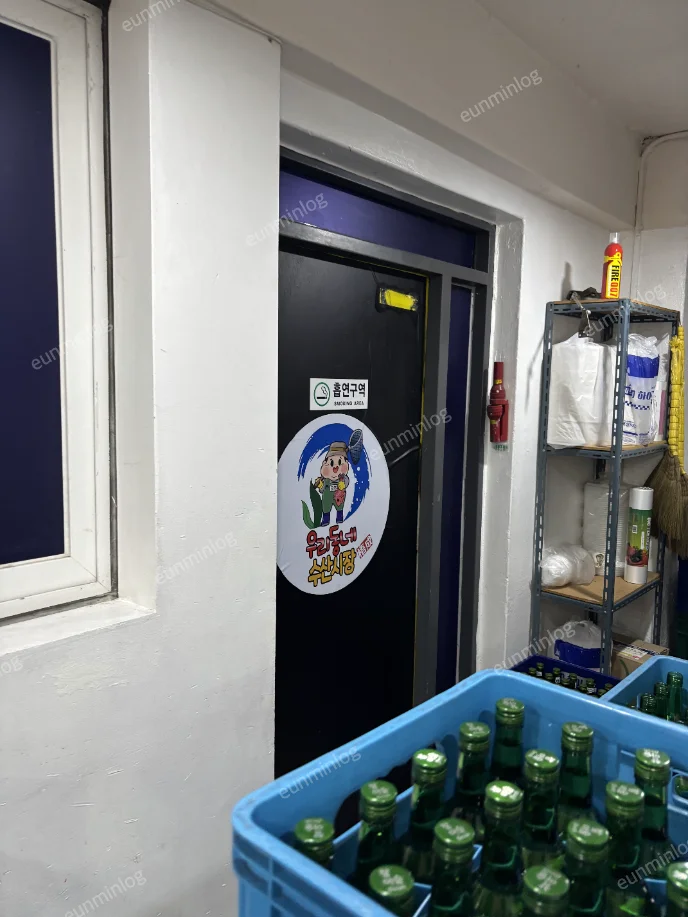 우리동네수산시장 2층 매장 흡연 공간