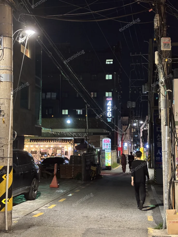 강남역 456포차 오징어게임 포차 입구 간판