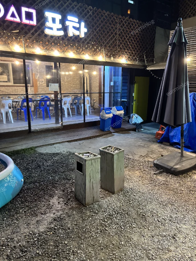 강남 456포차 실외 흡연실