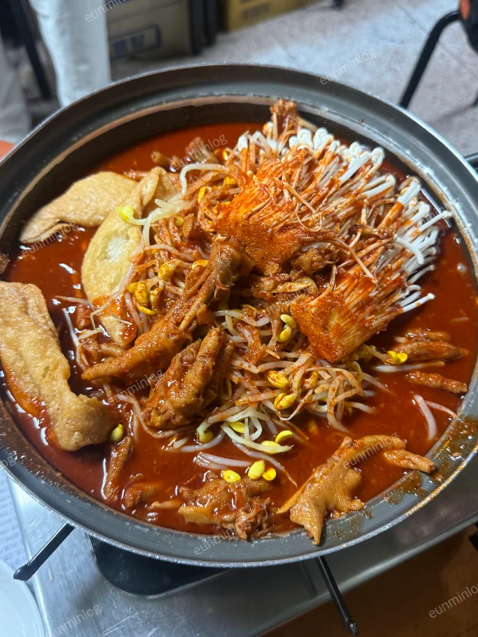 우정 닭발