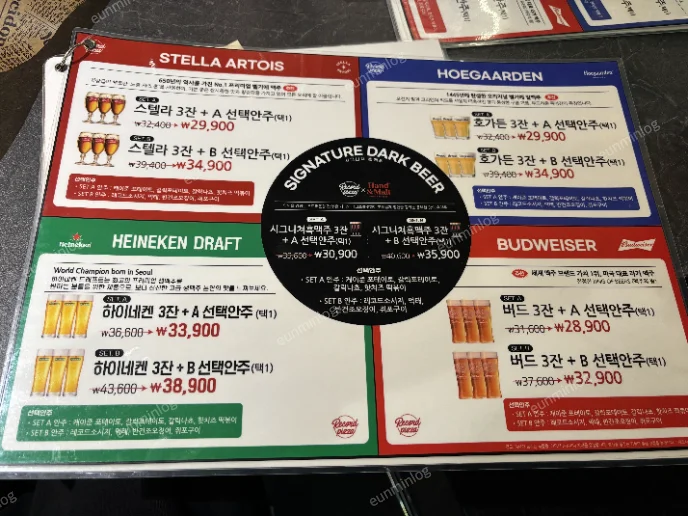 레코드피자 맥주 3잔과 선택 안주 세트 메뉴판