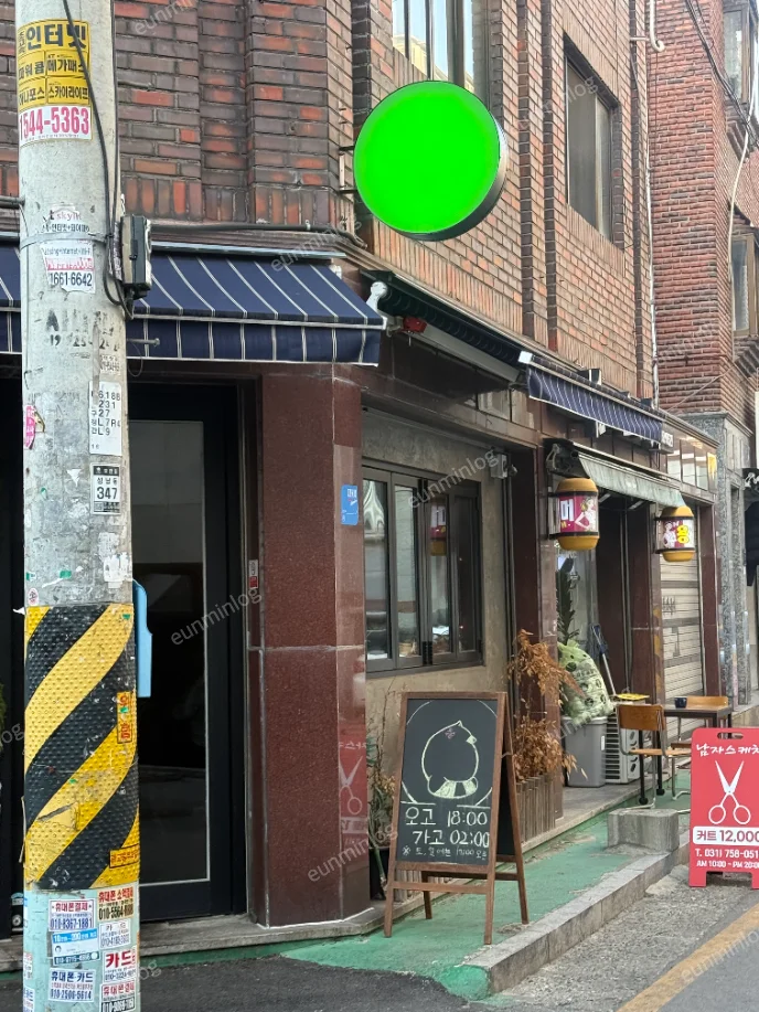 너구리굴 외관