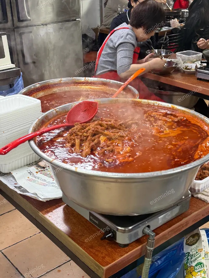 우정 닭발