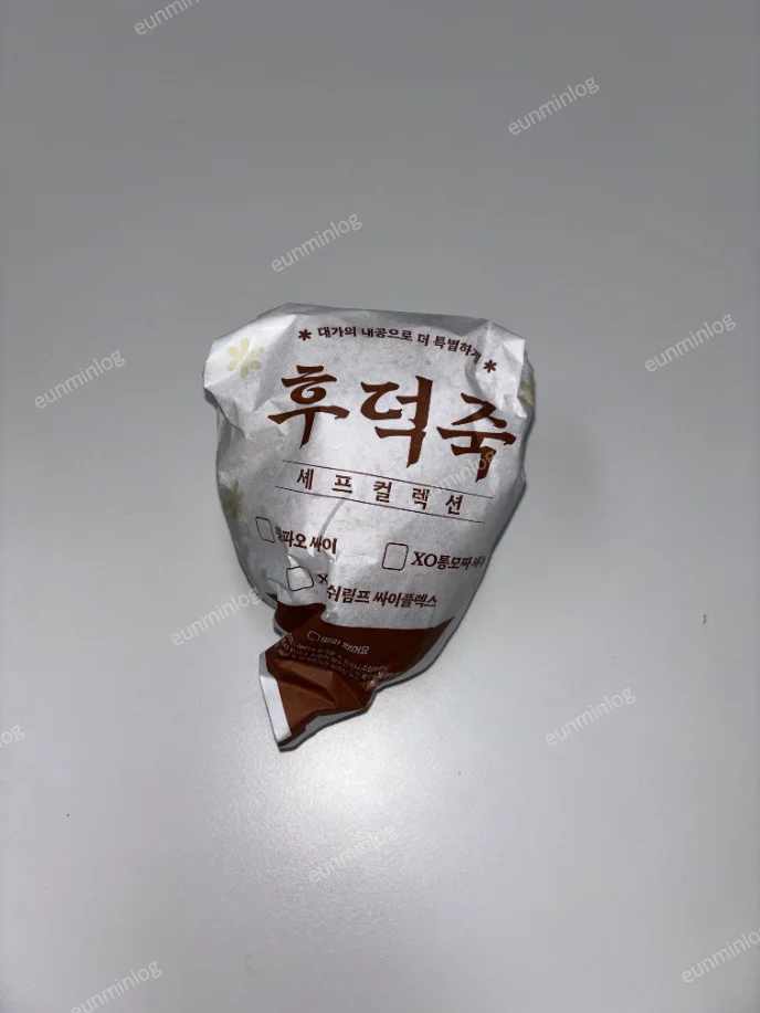 후덕죽 쿵파오싸이버거 후덕죽 컬렉션 종이 포장