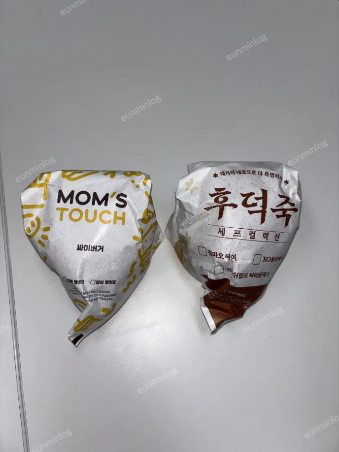 위에서 나란히 비교한 일반 싸이버거와 후덕죽 컬렉션 종이 포장