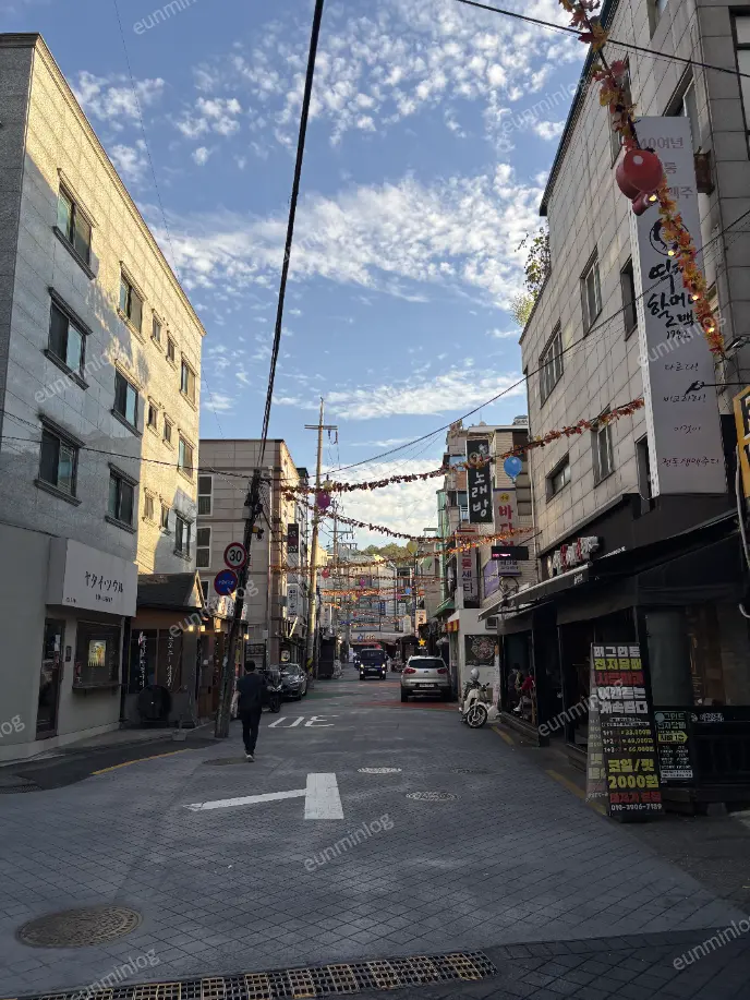 샤로수길 · 낙성대공원 데이트 코스 썸네일