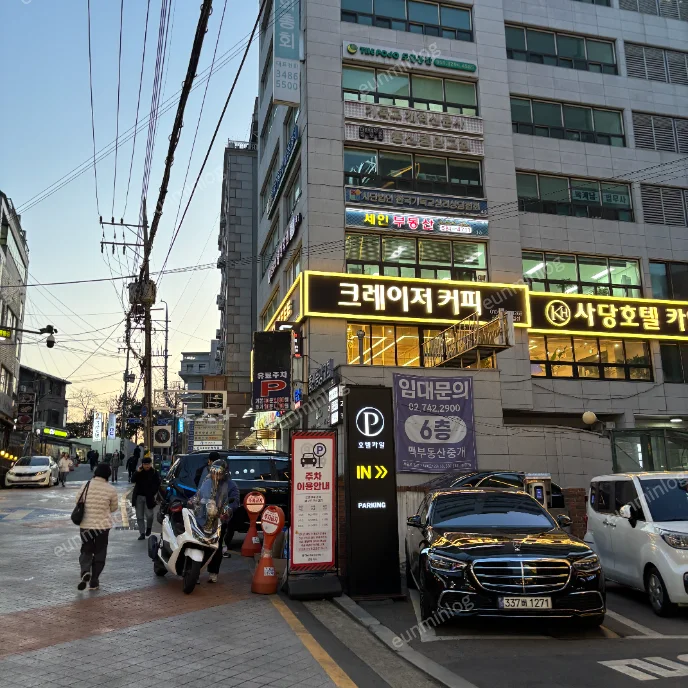 사당역 크레이저커피 호텔카일점 건물 외관